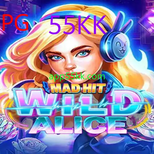 MadHitWildAlice