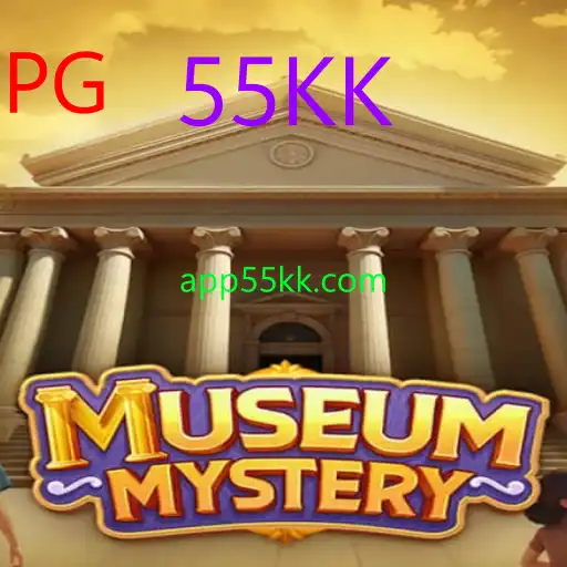 MuseumMystery